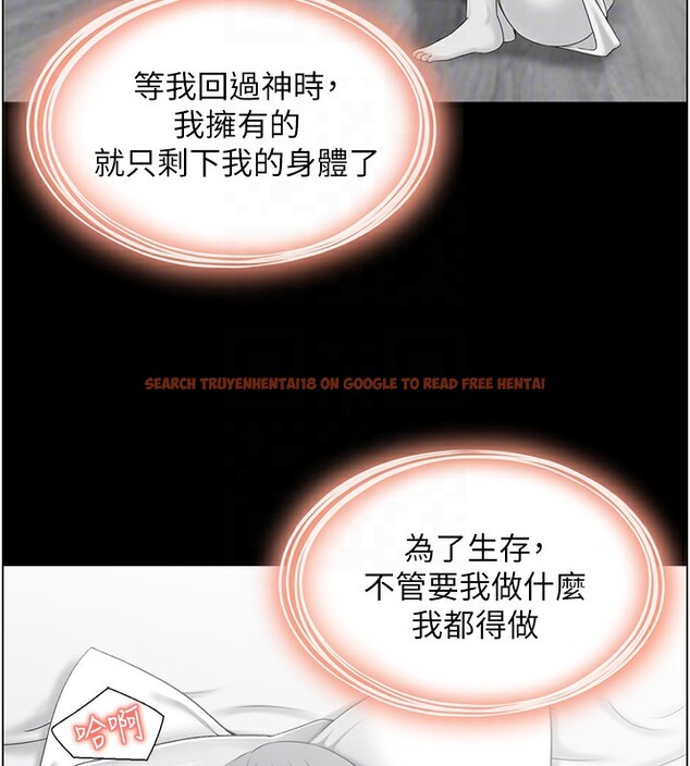 查看漫画人妻控 - 第22話-她一定是在等我主動…! - sayhentaiz.net中的2647013图片