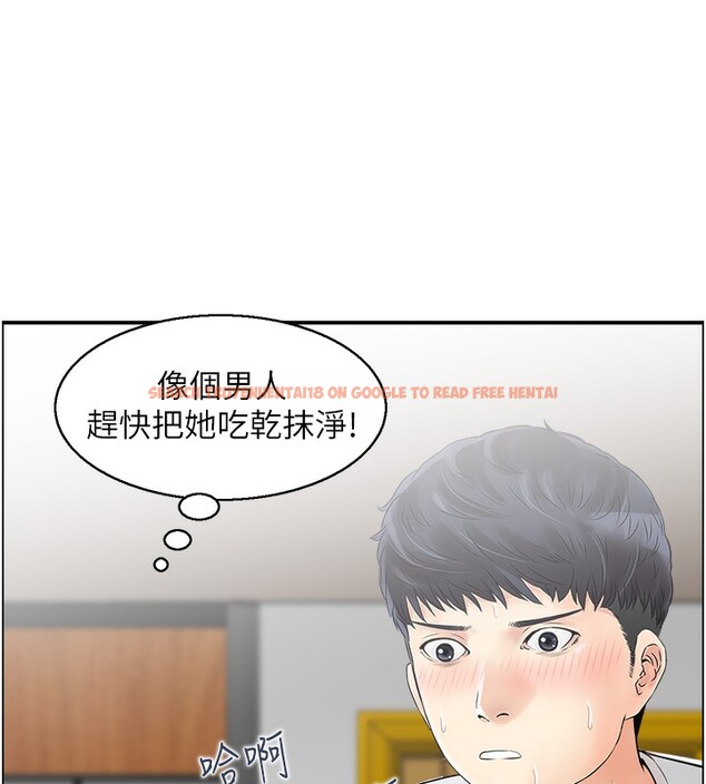查看漫画人妻控 - 第22話-她一定是在等我主動…! - sayhentaiz.net中的2647032图片