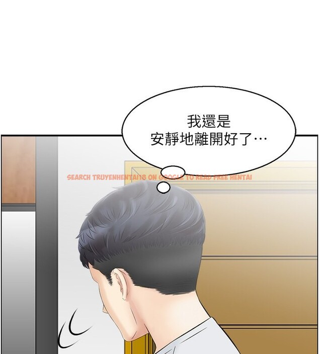 查看漫画人妻控 - 第22話-她一定是在等我主動…! - sayhentaiz.net中的2647039图片