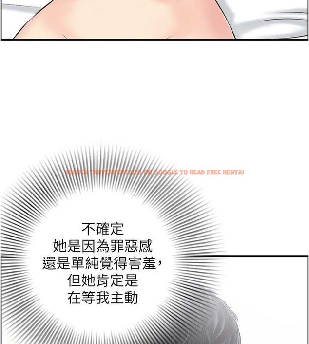 查看漫画人妻控 - 第23話-熟女的滋味無法擋 - sayhentaiz.net中的2678783图片