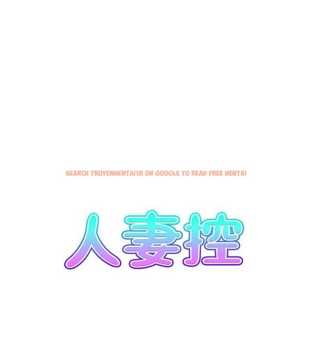 查看漫画人妻控 - 第23話-熟女的滋味無法擋 - sayhentaiz.net中的2678788图片