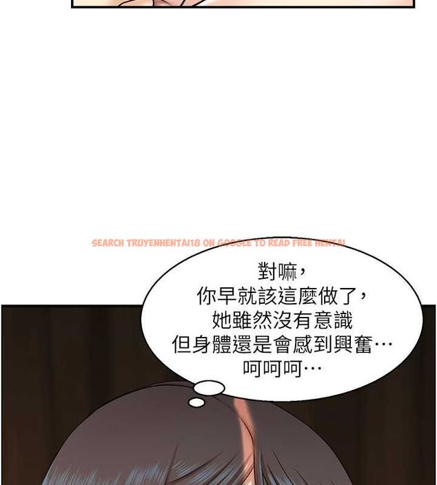 查看漫画人妻控 - 第23話-熟女的滋味無法擋 - sayhentaiz.net中的2678795图片