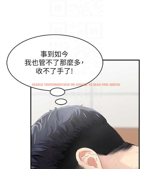 查看漫画人妻控 - 第23話-熟女的滋味無法擋 - sayhentaiz.net中的2678803图片