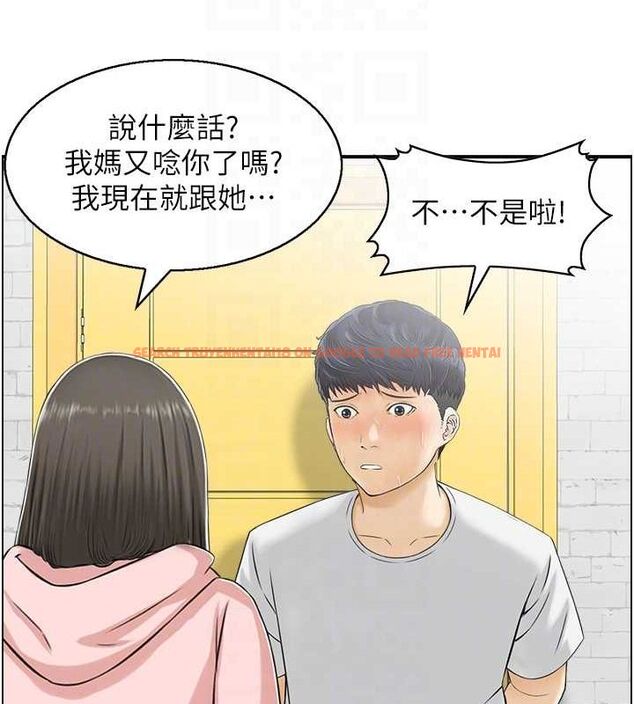 查看漫画人妻控 - 第23話-熟女的滋味無法擋 - sayhentaiz.net中的2678846图片