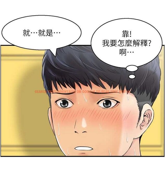 查看漫画人妻控 - 第23話-熟女的滋味無法擋 - sayhentaiz.net中的2678850图片
