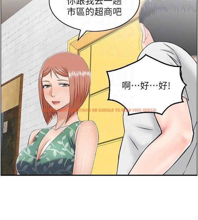 查看漫画人妻控 - 第23話-熟女的滋味無法擋 - sayhentaiz.net中的2678859图片