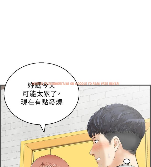 查看漫画人妻控 - 第24話-我幫你發洩一天的疲勞 - sayhentaiz.net中的2705145图片