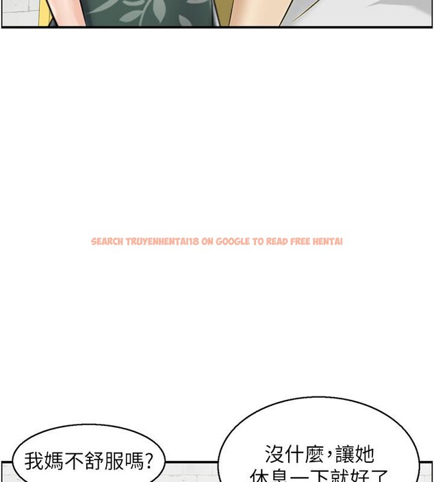 查看漫画人妻控 - 第24話-我幫你發洩一天的疲勞 - sayhentaiz.net中的2705147图片