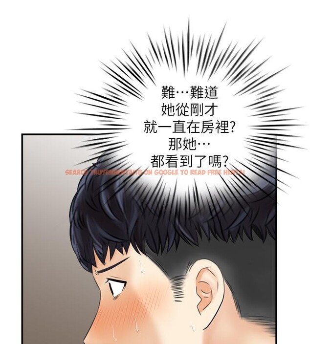 查看漫画人妻控 - 第24話-我幫你發洩一天的疲勞 - sayhentaiz.net中的2705150图片