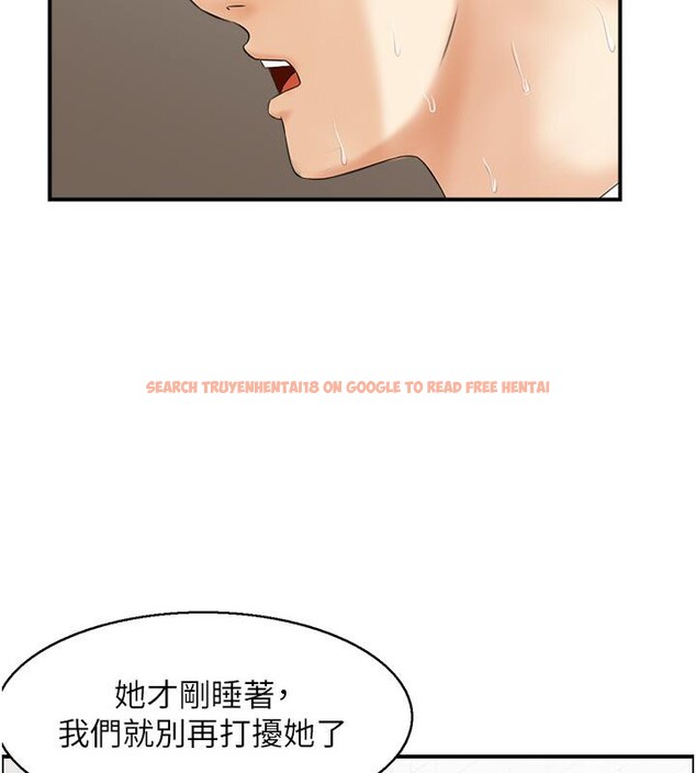 查看漫画人妻控 - 第24話-我幫你發洩一天的疲勞 - sayhentaiz.net中的2705151图片