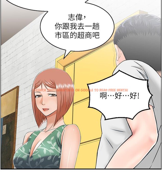 查看漫画人妻控 - 第24話-我幫你發洩一天的疲勞 - sayhentaiz.net中的2705152图片