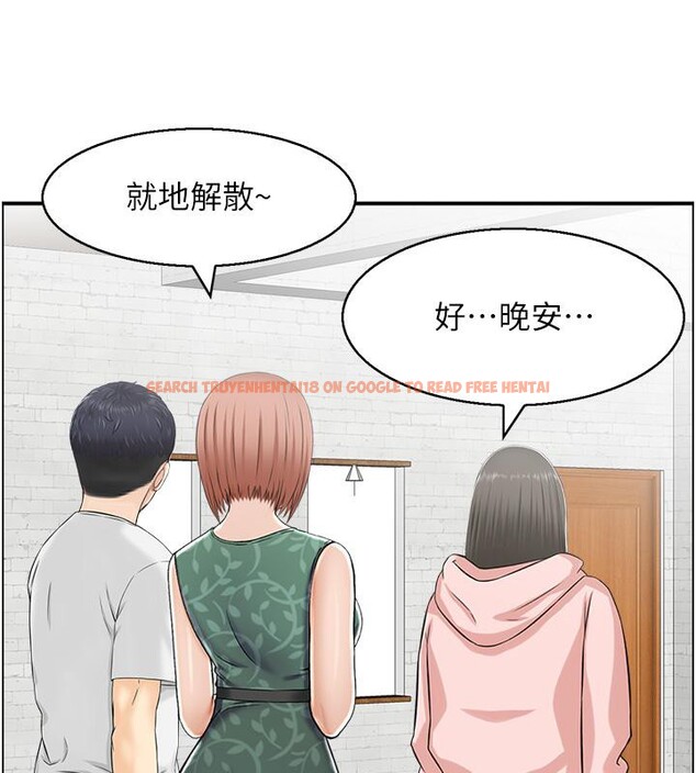 查看漫画人妻控 - 第24話-我幫你發洩一天的疲勞 - sayhentaiz.net中的2705154图片