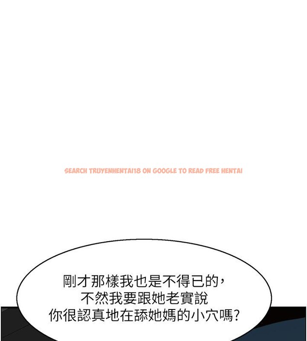 查看漫画人妻控 - 第24話-我幫你發洩一天的疲勞 - sayhentaiz.net中的2705169图片