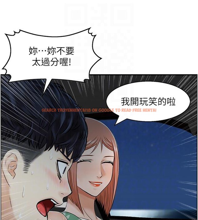查看漫画人妻控 - 第24話-我幫你發洩一天的疲勞 - sayhentaiz.net中的2705172图片