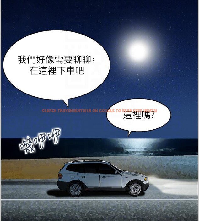 查看漫画人妻控 - 第24話-我幫你發洩一天的疲勞 - sayhentaiz.net中的2705174图片