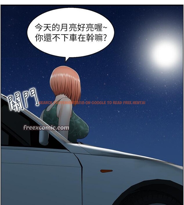 查看漫画人妻控 - 第24話-我幫你發洩一天的疲勞 - sayhentaiz.net中的2705176图片