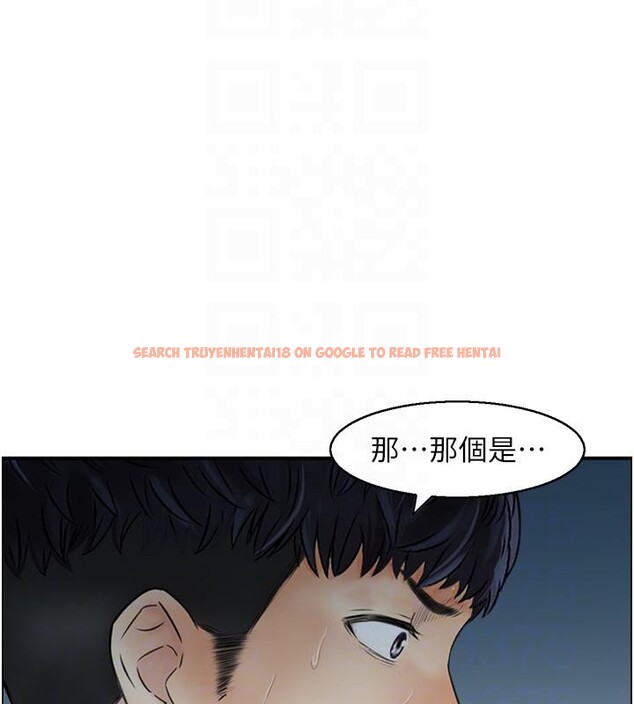 查看漫画人妻控 - 第24話-我幫你發洩一天的疲勞 - sayhentaiz.net中的2705188图片