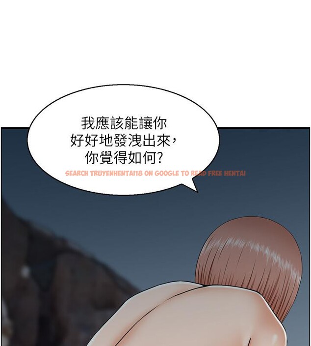 查看漫画人妻控 - 第24話-我幫你發洩一天的疲勞 - sayhentaiz.net中的2705190图片