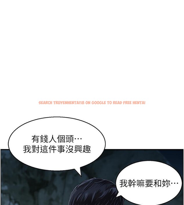 查看漫画人妻控 - 第24話-我幫你發洩一天的疲勞 - sayhentaiz.net中的2705195图片
