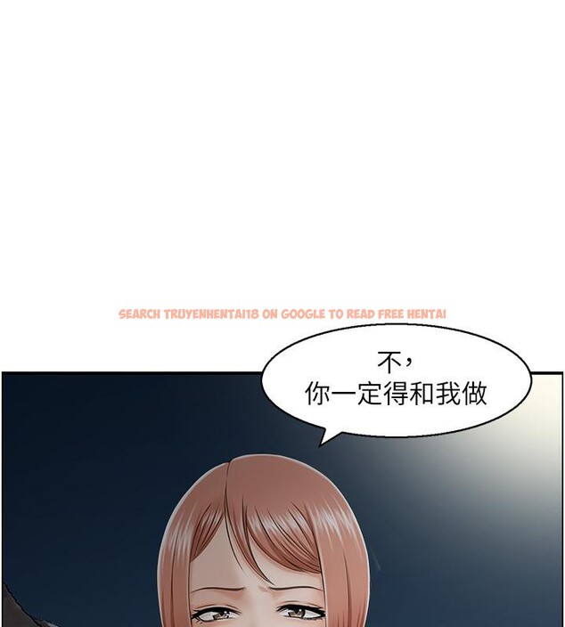 查看漫画人妻控 - 第24話-我幫你發洩一天的疲勞 - sayhentaiz.net中的2705197图片