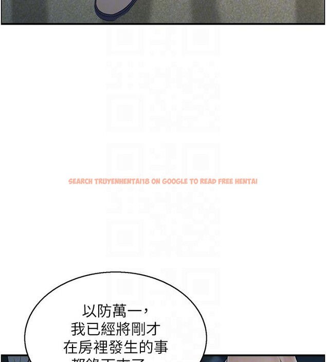 查看漫画人妻控 - 第24話-我幫你發洩一天的疲勞 - sayhentaiz.net中的2705201图片
