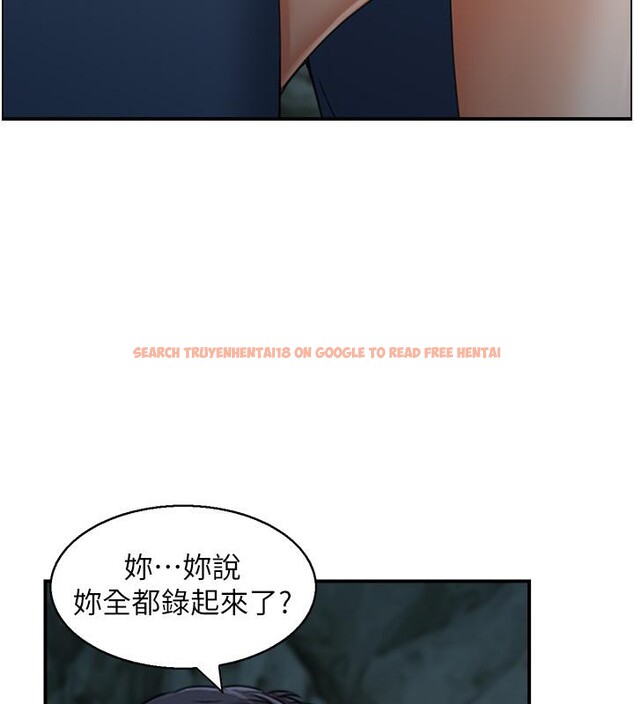 查看漫画人妻控 - 第24話-我幫你發洩一天的疲勞 - sayhentaiz.net中的2705205图片