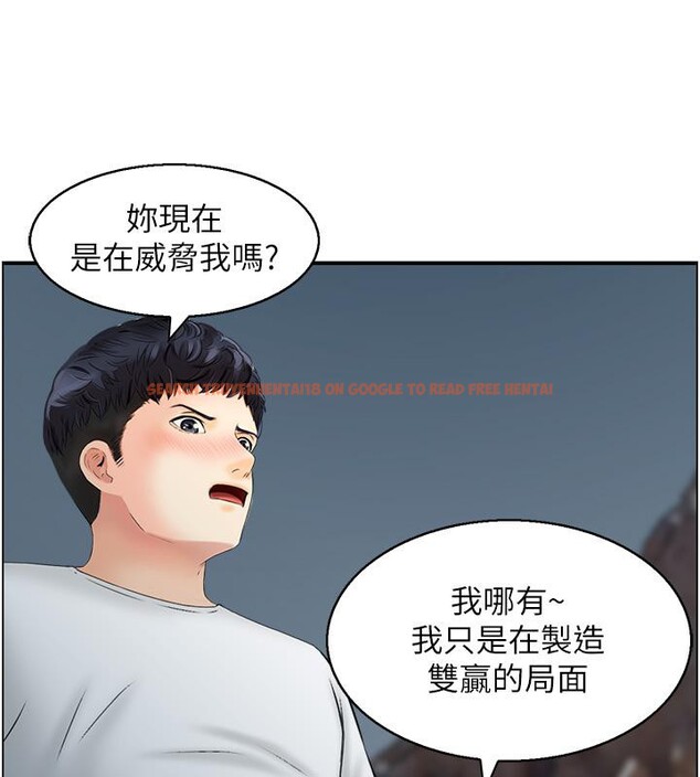 查看漫画人妻控 - 第24話-我幫你發洩一天的疲勞 - sayhentaiz.net中的2705208图片