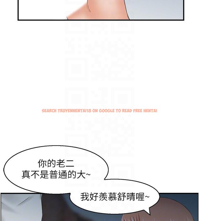 查看漫画人妻控 - 第24話-我幫你發洩一天的疲勞 - sayhentaiz.net中的2705215图片