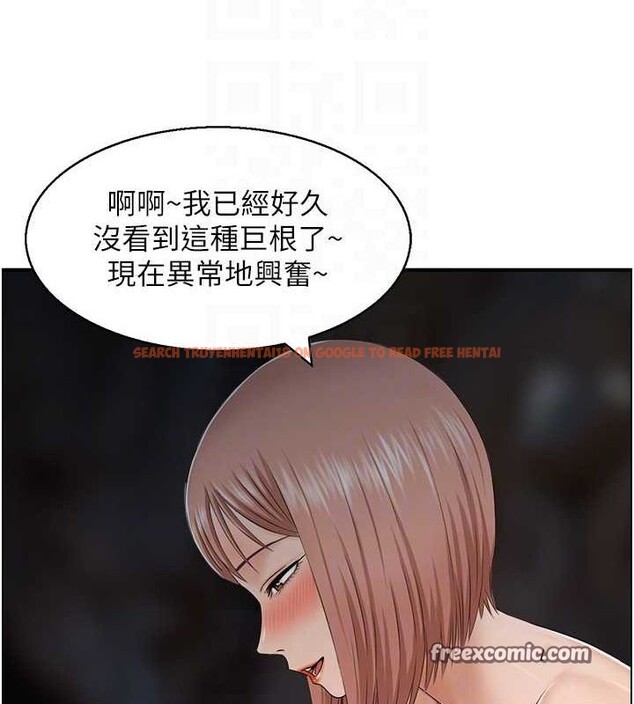 查看漫画人妻控 - 第25話-和阿姨沙灘野戰 - sayhentaiz.net中的2736098图片