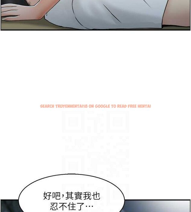 查看漫画人妻控 - 第25話-和阿姨沙灘野戰 - sayhentaiz.net中的2736107图片