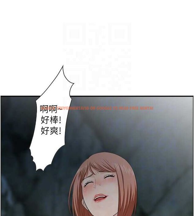查看漫画人妻控 - 第25話-和阿姨沙灘野戰 - sayhentaiz.net中的2736119图片