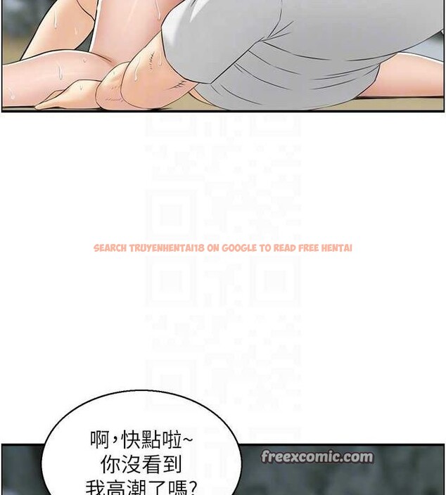 查看漫画人妻控 - 第25話-和阿姨沙灘野戰 - sayhentaiz.net中的2736146图片