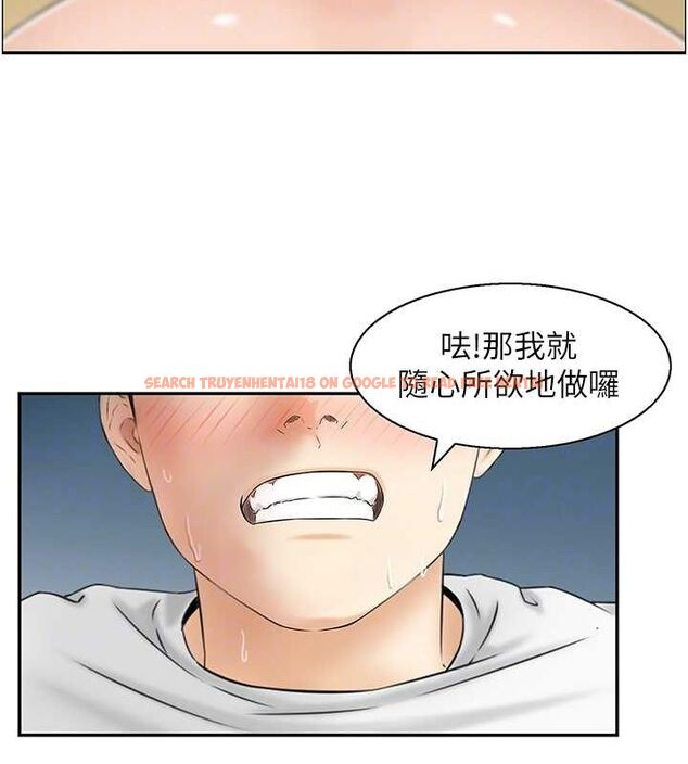 查看漫画人妻控 - 第25話-和阿姨沙灘野戰 - sayhentaiz.net中的2736153图片