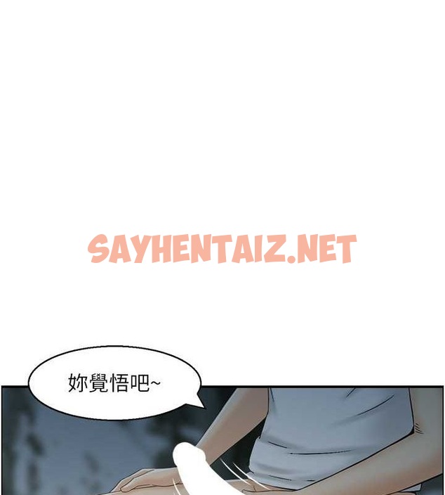 查看漫画人妻控 - 第26話-我怎麼會做春夢?! - sayhentaiz.net中的2756997图片