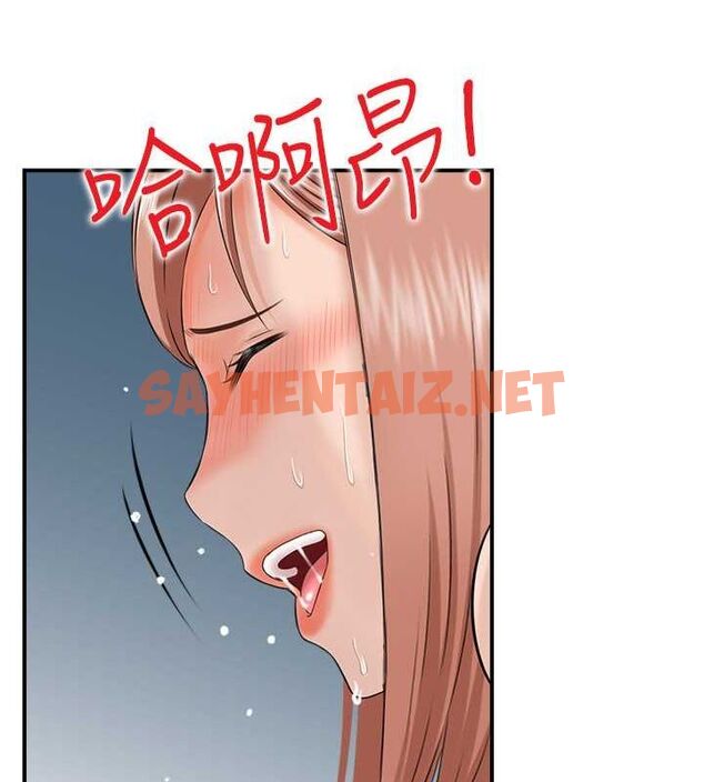 查看漫画人妻控 - 第26話-我怎麼會做春夢?! - sayhentaiz.net中的2757001图片
