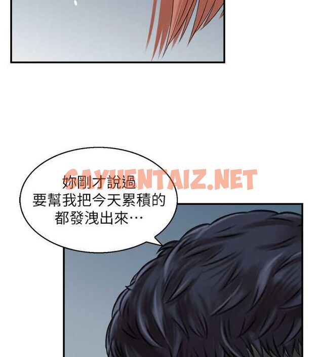 查看漫画人妻控 - 第26話-我怎麼會做春夢?! - sayhentaiz.net中的2757002图片