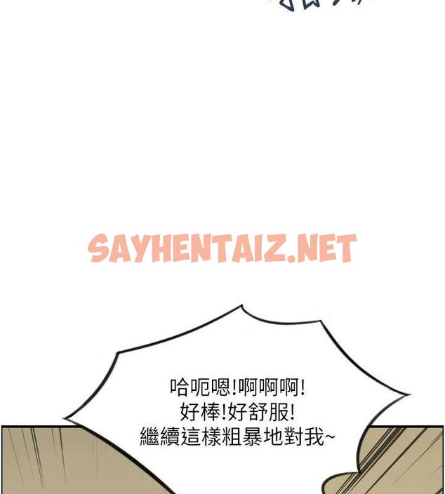查看漫画人妻控 - 第26話-我怎麼會做春夢?! - sayhentaiz.net中的2757005图片