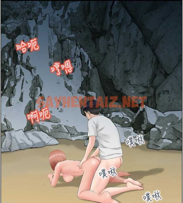 查看漫画人妻控 - 第26話-我怎麼會做春夢?! - sayhentaiz.net中的2757010图片
