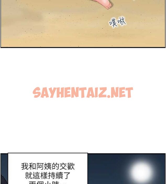 查看漫画人妻控 - 第26話-我怎麼會做春夢?! - sayhentaiz.net中的2757011图片