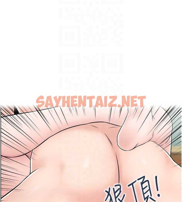查看漫画人妻控 - 第26話-我怎麼會做春夢?! - sayhentaiz.net中的2757024图片