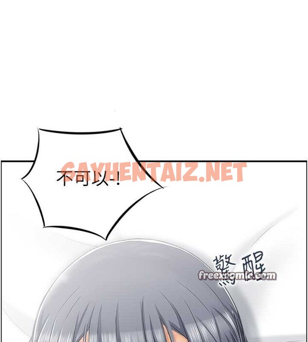 查看漫画人妻控 - 第26話-我怎麼會做春夢?! - sayhentaiz.net中的2757028图片