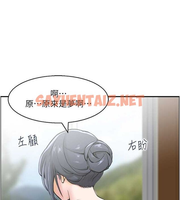 查看漫画人妻控 - 第26話-我怎麼會做春夢?! - sayhentaiz.net中的2757032图片