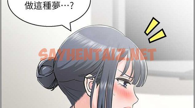 查看漫画人妻控 - 第26話-我怎麼會做春夢?! - sayhentaiz.net中的2757034图片