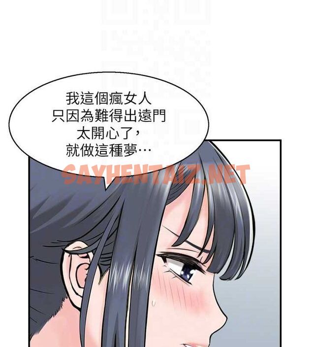 查看漫画人妻控 - 第26話-我怎麼會做春夢?! - sayhentaiz.net中的2757037图片