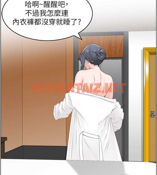 查看漫画人妻控 - 第26話-我怎麼會做春夢?! - sayhentaiz.net中的2757039图片