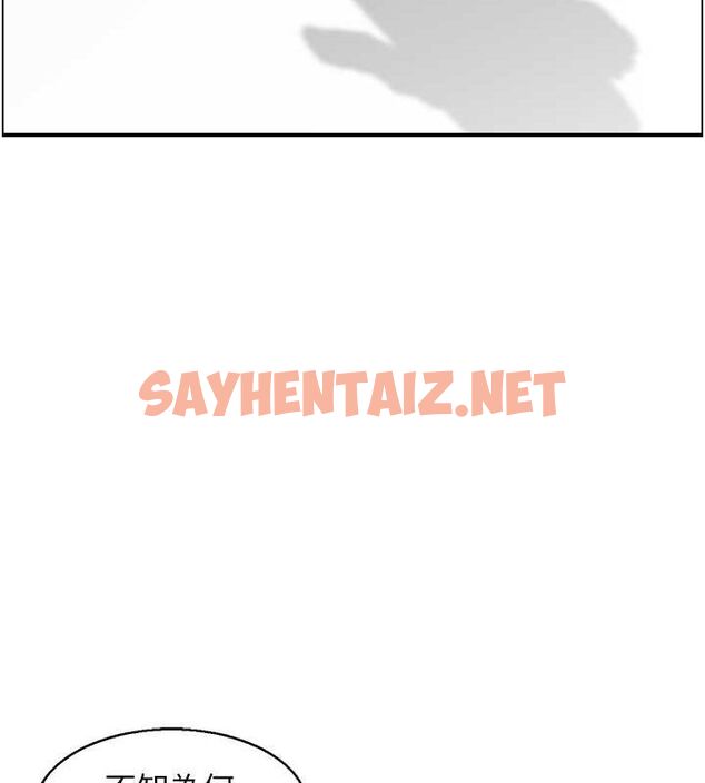查看漫画人妻控 - 第26話-我怎麼會做春夢?! - sayhentaiz.net中的2757040图片