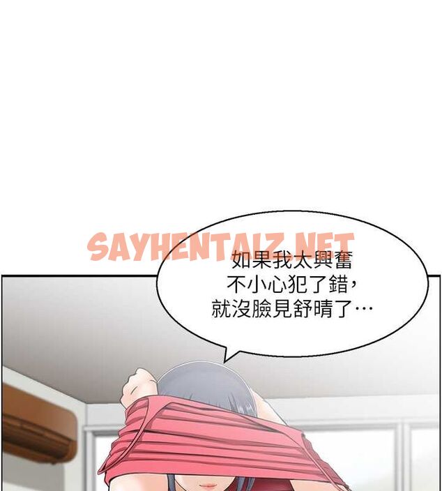 查看漫画人妻控 - 第26話-我怎麼會做春夢?! - sayhentaiz.net中的2757042图片