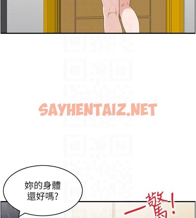 查看漫画人妻控 - 第26話-我怎麼會做春夢?! - sayhentaiz.net中的2757048图片