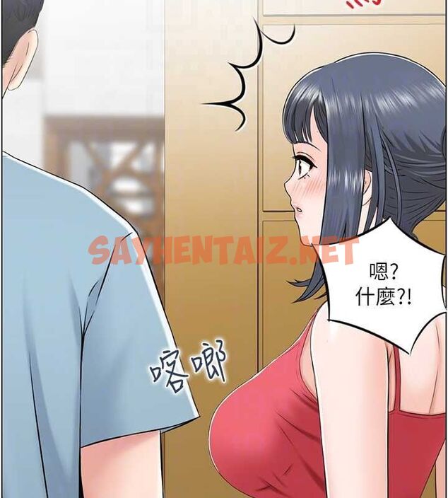 查看漫画人妻控 - 第26話-我怎麼會做春夢?! - sayhentaiz.net中的2757049图片