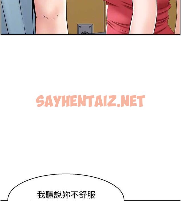 查看漫画人妻控 - 第26話-我怎麼會做春夢?! - sayhentaiz.net中的2757050图片